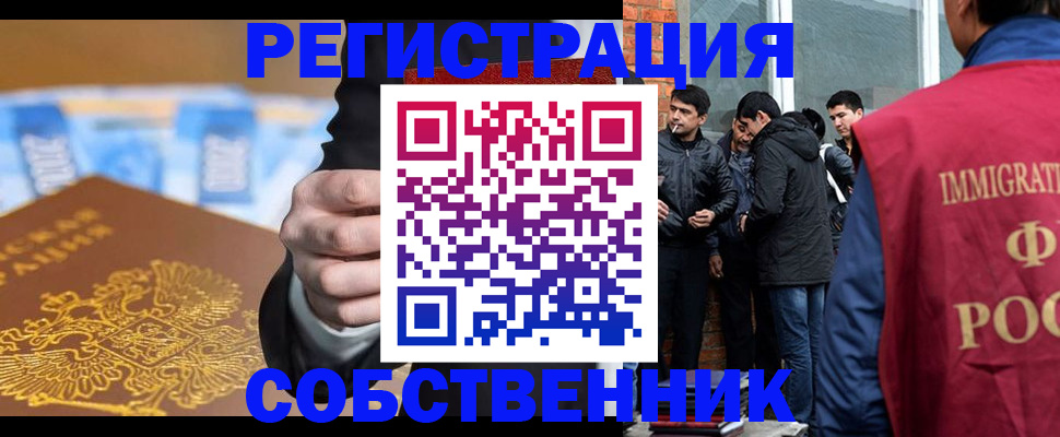 найти адрес прописки в Азове